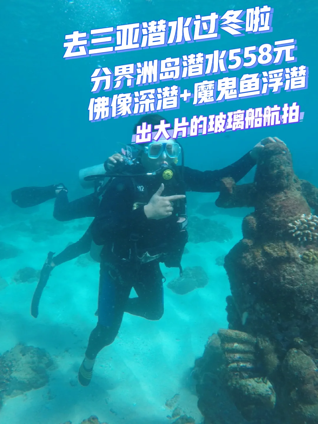 Leyu Sport下载-关于潜水呼吸赛，海底深潜的速度与耐力较量的信息