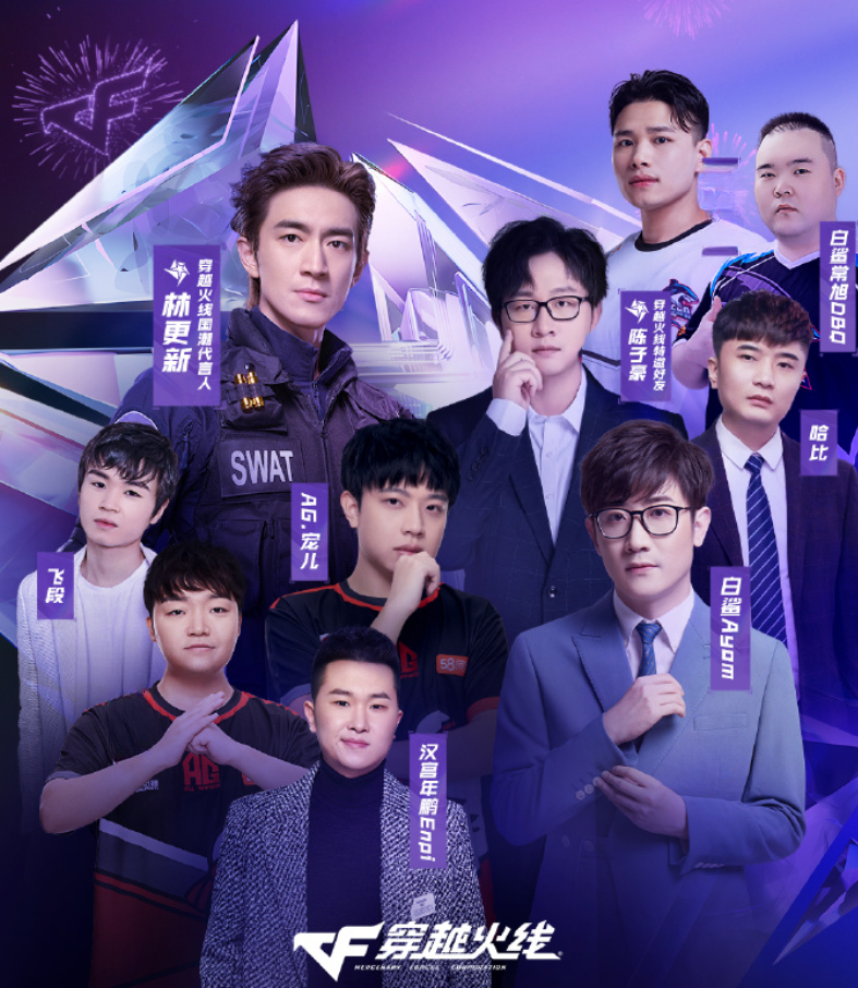 乐鱼（LEYU）体育-电竞产业与娱乐产业的联动：综艺节目与明星代言的简单介绍