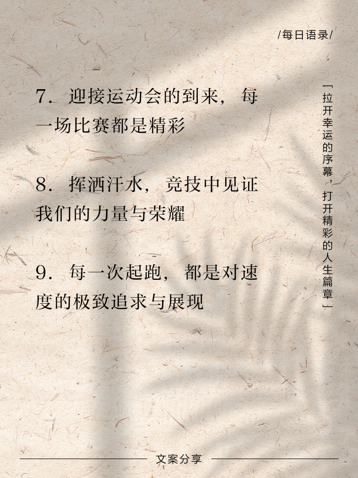 赛事报道：每一局都值得铭记的精彩瞬间