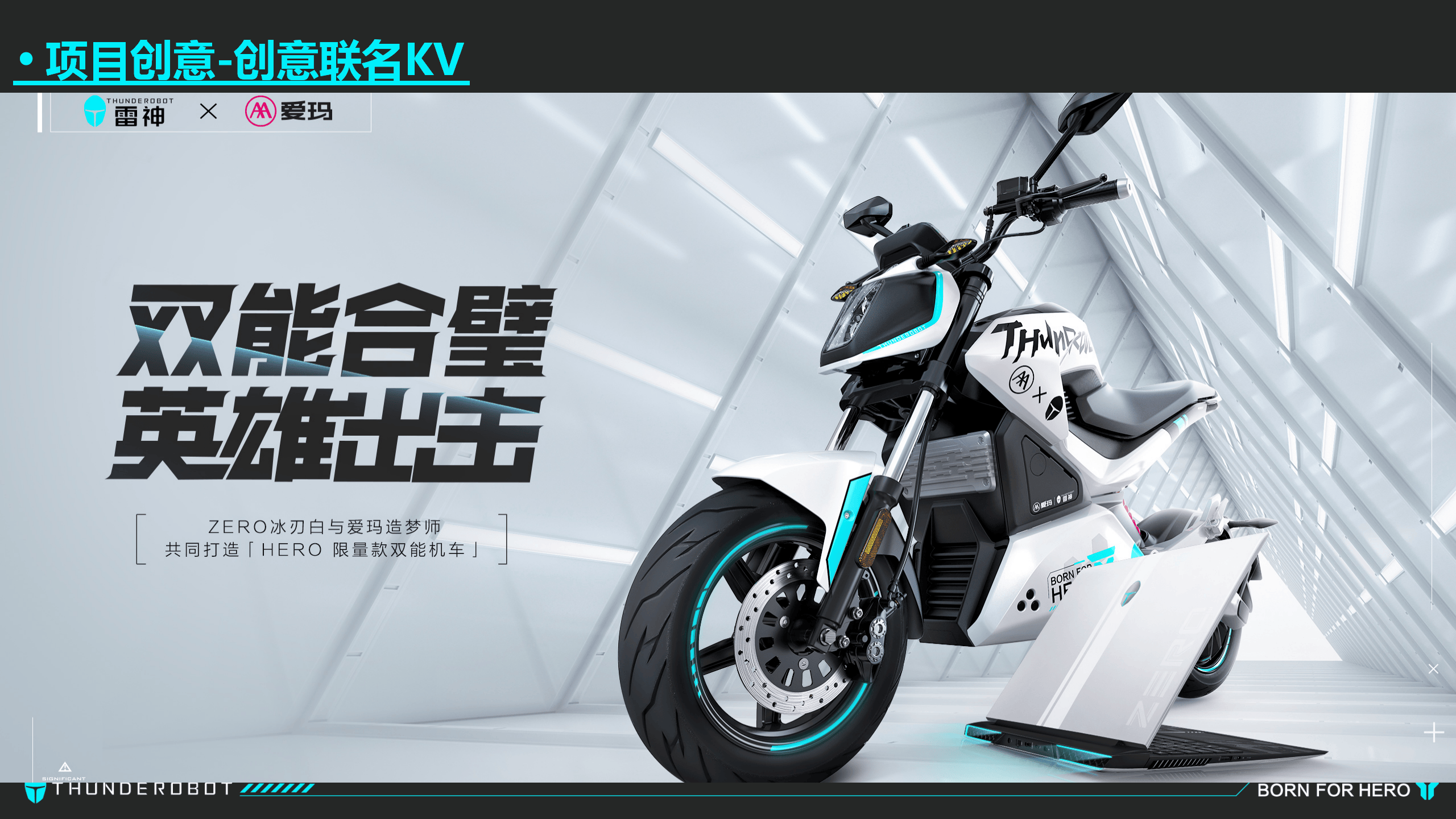 包含电竞产业与汽车产业的合作:赛事赞助与定制车型的词条 包含电竞产业与汽车产业的合作:赛事赞助与定制车型的词条